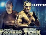 Промо-ролик к боям Усик–Ромеро и Узелков–Кодрингтон Промо-ролик к боям Усик–Ромеро и Узелков–Кодрингтон