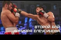 Видео боя: Данияр Елеусинов — Золтан Сабо, HD 1080 vringe - Видео боя: Данияр Елеусинов — Золтан Сабо, HD 1080