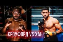 Видео боя: Теренс Кроуфорд — Амир Хан vringe - Видео боя: Теренс Кроуфорд — Амир Хан