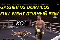 Видео боя: Мурат Гассиев — Юниэр Дортикос, HD 720 vringe - Видео боя: Мурат Гассиев — Юниэр Дортикос, HD 720