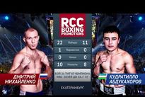 Видео боя: Кудратилло Абдукахоров — Дмитрий Михайленко, HD 1080 vringe - Видео боя: Кудратилло Абдукахоров — Дмитрий Михайленко, HD 1080