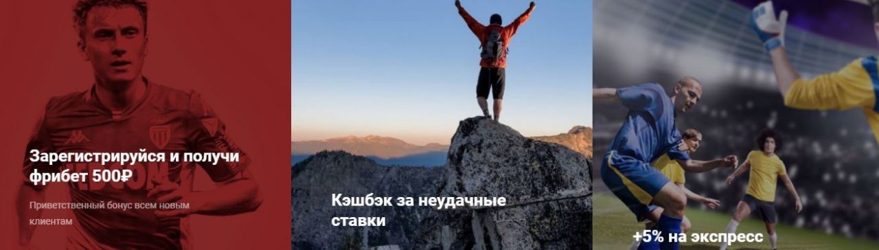 Обзор БК Бетсити. Играем на весь банк.jpg Обзор БК Бетсити. Играем на весь банк.jpg