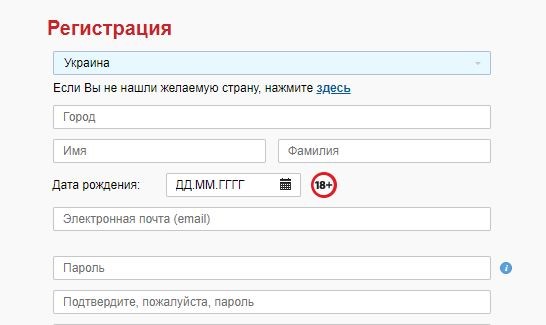 Моя первая ставка в Марафонбет.jpg Моя первая ставка в Марафонбет.jpg